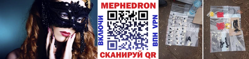 Где продают наркотики Катав-Ивановск МЕТАМФЕТАМИН  Мефедрон  mega ссылка  Конопля 