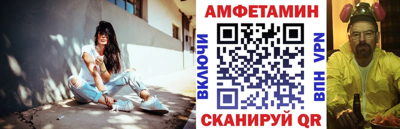 АМФ VHQ  МЕГА ONION  Катав-Ивановск 