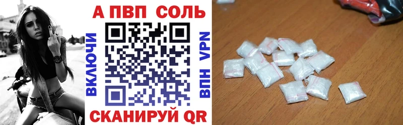 KRAKEN ONION  купить закладку  Катав-Ивановск  A PVP Crystall 