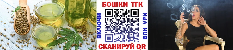 OMG зеркало  Катав-Ивановск  Canna-Cookies конопля 