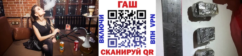 Гашиш гарик  хочу наркоту  Катав-Ивановск 