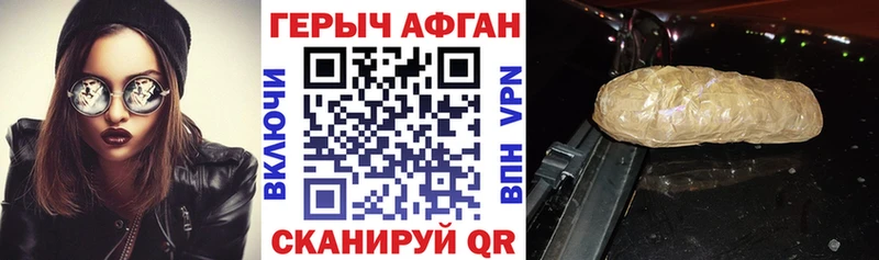 где можно купить   Катав-Ивановск  Героин VHQ 