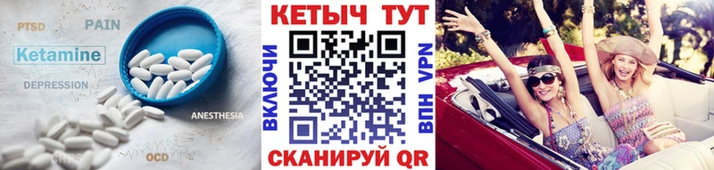 где купить   блэк спрут зеркало  КЕТАМИН ketamine  Катав-Ивановск 