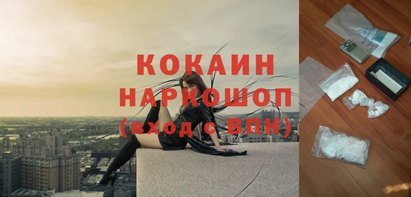 кокаин VHQ Алзамай