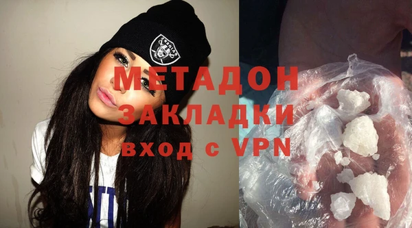 молекула духа Алексин