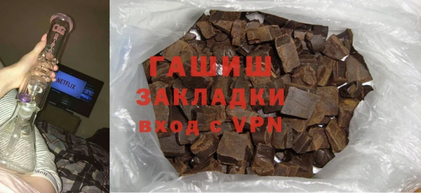 наркотики Аркадак