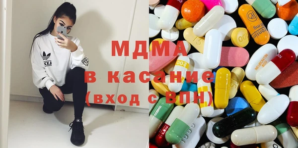 молекула духа Алексин