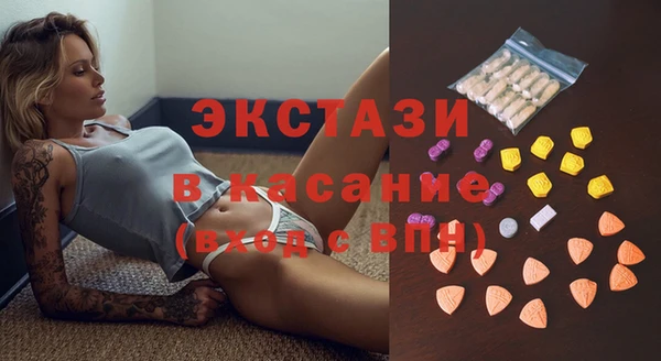 молекула духа Алексин
