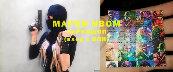 молекула духа Алексин