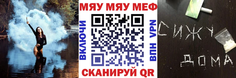 как найти закладки  Катав-Ивановск  Меф 4 MMC 
