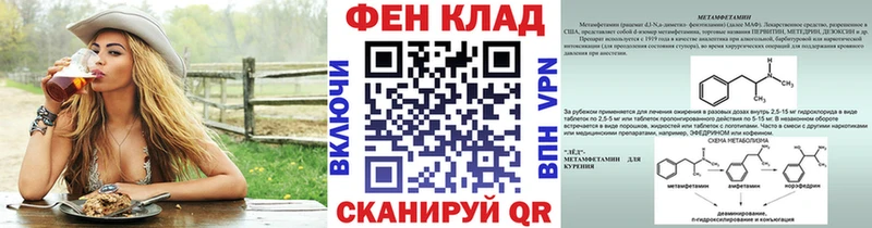 МЕТАМФЕТАМИН винт  кракен маркетплейс  Катав-Ивановск 