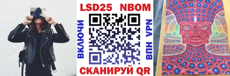купить наркотик  Катав-Ивановск  Марки NBOMe 1,5мг 