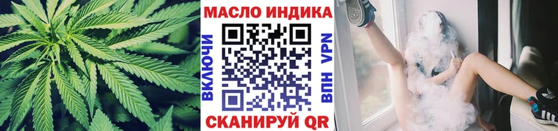 ТГК концентрат  Катав-Ивановск 
